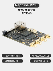 Программное радио SDR Neptune R210 AD9363 ZYNQ7020 ADI Pluto Openwifi