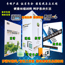 V Cool MSI GP62MVR 7RF-433CN computer dedicated keyboard film cover screen film shell protective film