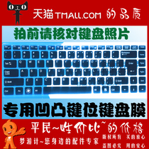 Applicable Tsinghua Tongfang K46C K469 K40H K463 K468 S30I A V450A V46C keyboard membrane