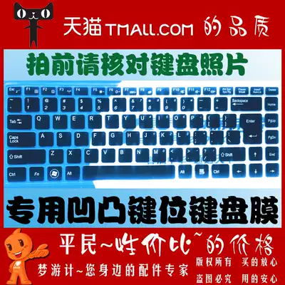 The application of Tsinghua Tongfang K46C K469 K40H K463 K468 S30I A V450A V46C membrane keypad