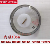 Rongshida health pot YSH1838A glass lid 1858 1831 1836 pot lid 1878 cup lid