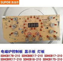Subpohl induction cooker accessories SDHCB178-SDHCB8E17 SDHCB8E17 SDHCB17 control board display board