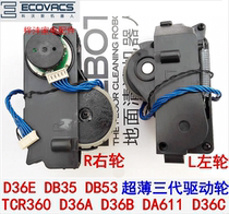 Cobos cleaner sweeper DB35 D36A D36B DA611 D36C D36F wheels