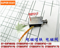 Supor electric pressure cooker pressure cooker CYSB50FH17Q FH2 FH3 FH19Q solenoid valve