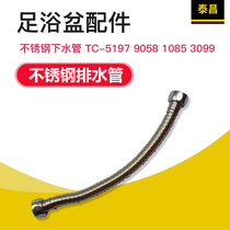 Jinhong Taichang Foot Bath Fittings Stainless Steel Down Pipe TC-5197 9058 1085 3099 Drain
