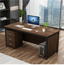 Simple modern office desk Household economical computer desk Staff multi-function employee desk Desktop boss desk Single person