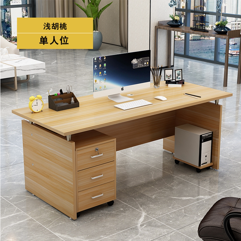 Desktop Manager Table Manager Table Economy Quadruple Boss Desktop Computer Desktop Computer Table Combination Simple