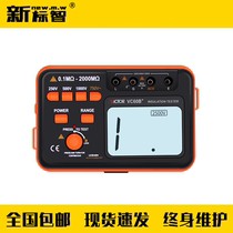 Fire detection tools Equipment maintenance testing instrument Insulation resistance measuring instrument Digital Megohm meter 