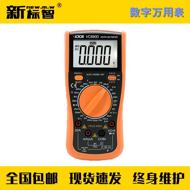 Special instrument box for safety detection of professional equipment lightning protection device detection by digital multimeter lightning protection device