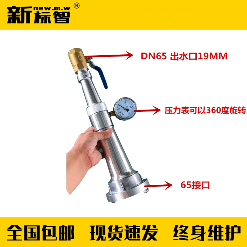 Multi-function simulation fire hydrant pressure measuring joint Water spray end water test joint detection device