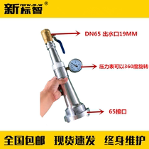 Multi-function simulation fire hydrant pressure measuring joint Water spray end water test joint detection device
