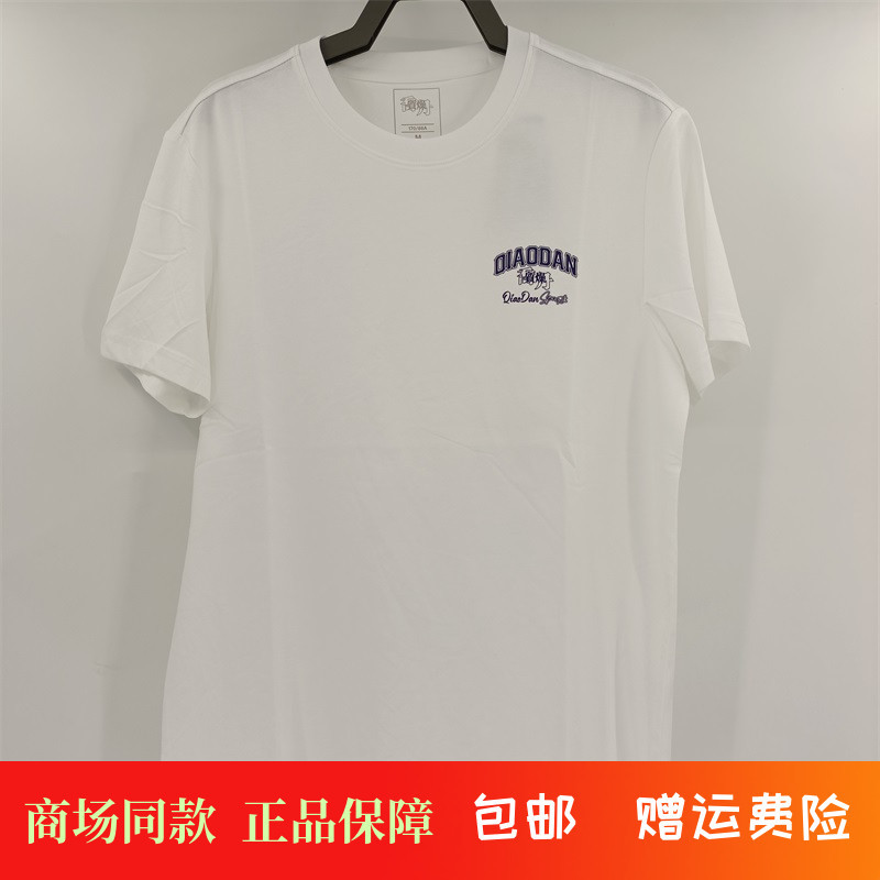 Jordan Counter Men's Sports T-Shirt 2024 Summer Breathable Sweat-Absorbent Knitted Short-Sleeved Top Lhs 23241996