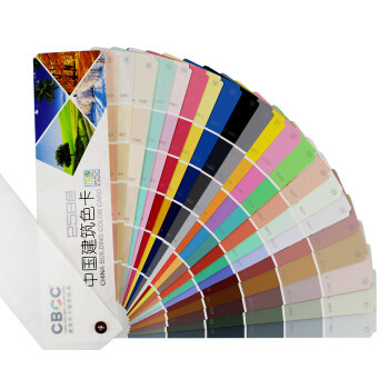CBCC - 258 color cards of China National Standard Building Decoration Factory for 2002 National Color Card