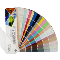 CBCC - 258 color cards of China National Standard Building Decoration Factory for 2002 National Color Card