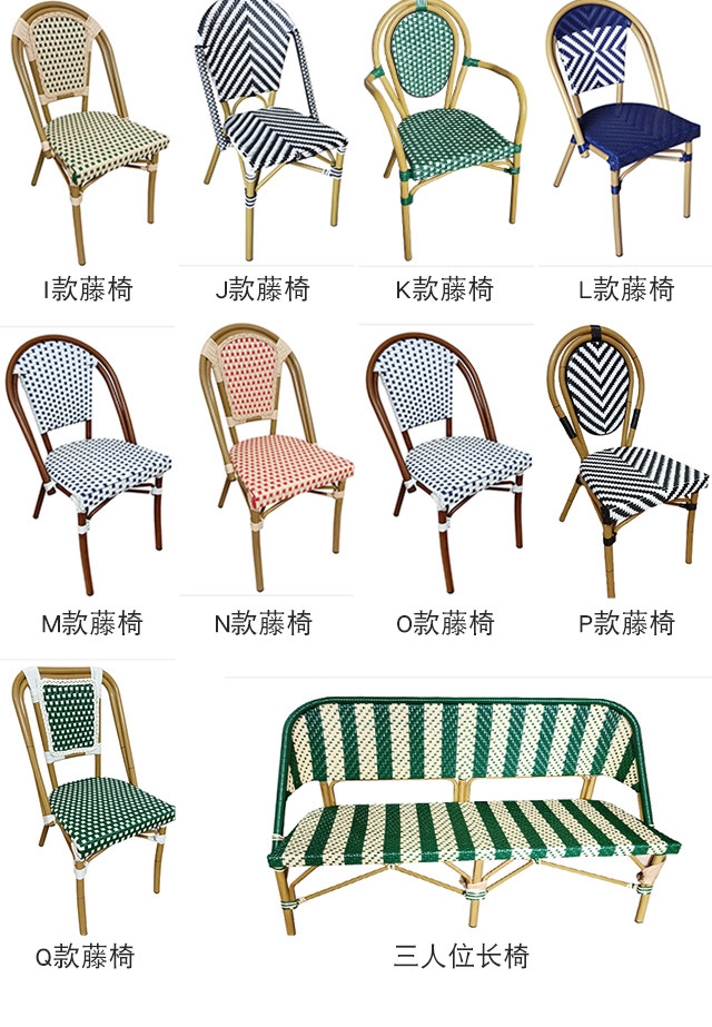 Custom Style Dining Room Vines American Café American Café Retro Vines Chair Folk Sleeping Patio Balcony Outdoor outdoor table and chairs