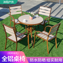 Outdoor Waterproof Imitation Wood Aluminum Alloy Table And Chairs Patio Balcony Garden Open-air Coffee Plastic Wood Five Pieces Of Casual Composition