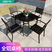 Outdoor Waterproof Imitation Wood Aluminum Alloy Table And Chairs Patio Balcony Garden Open-air Coffee Plastic Wood Five Pieces Of Casual Composition