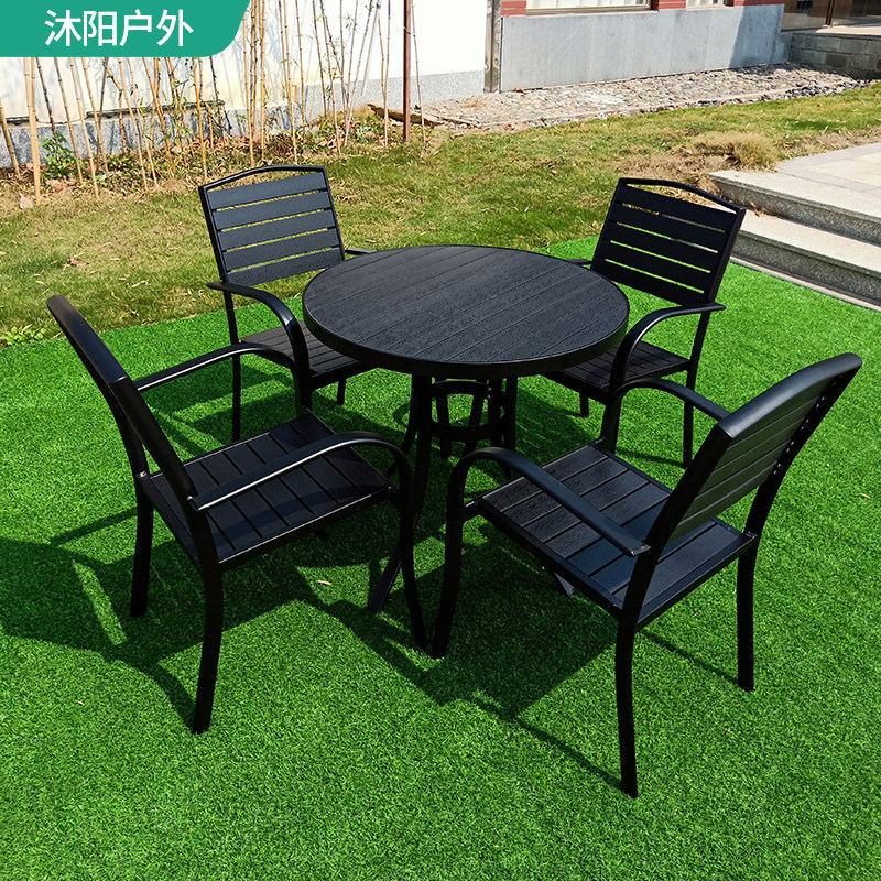 Custom outdoor leisure anti-corrosive wood plastic wood aluminum alloy balcony method minimalist modern open air patio courtyard table and chairs