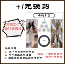 Change of purchase area-Where the shop buys 3 offers can be optionally a change of purchase (not full of three not optional)