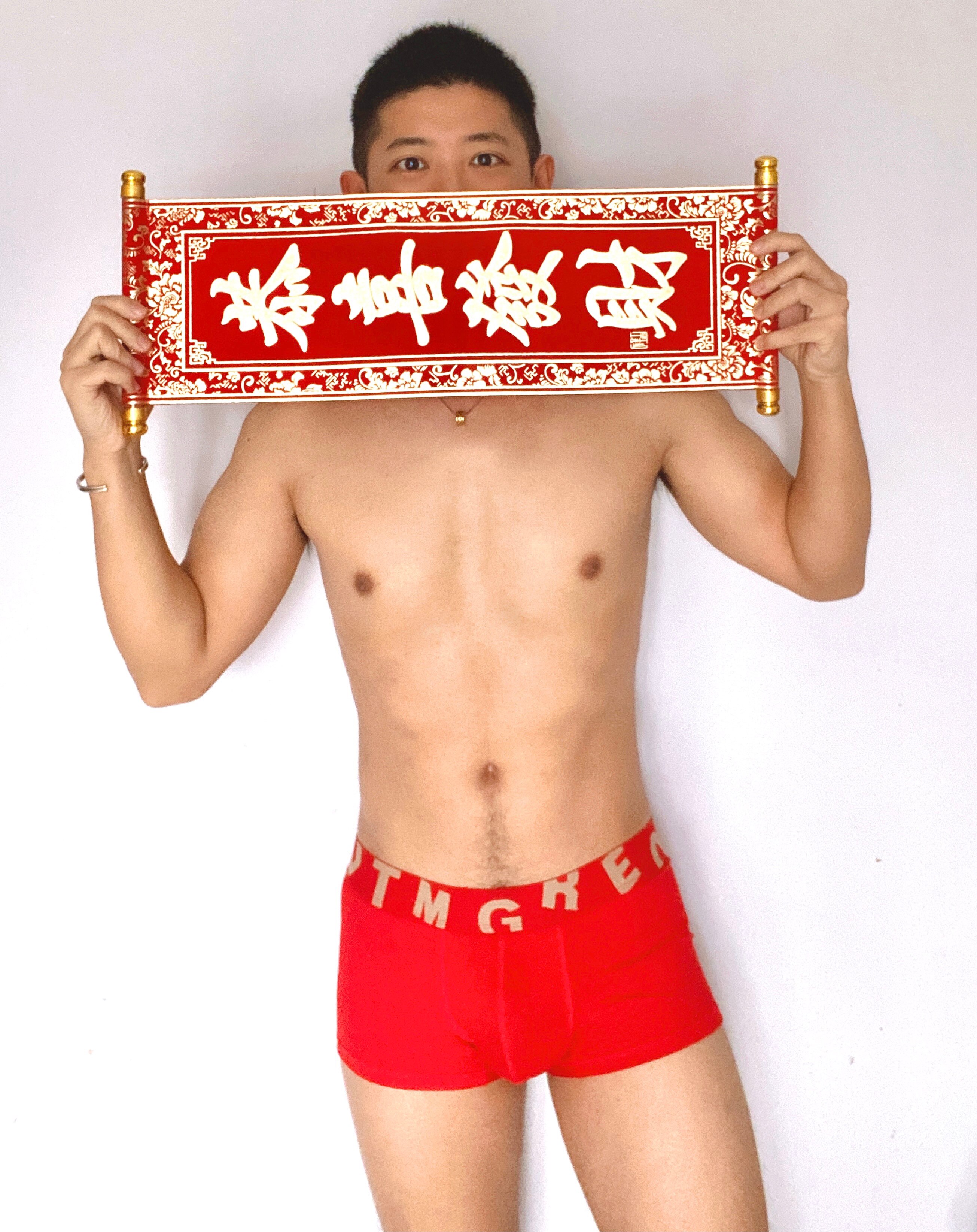 Discount-Men's Cotton Breathable Sexy Solid Color White Red Christmas and New Year Zodiac Year Boxer Pants