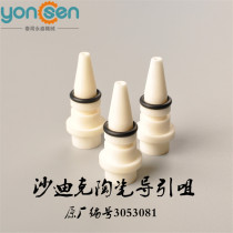 Shadic ceramic threading guide nozzle outlet water column outlet wire guide head water nozzle Sadic ceramic guide nozzle