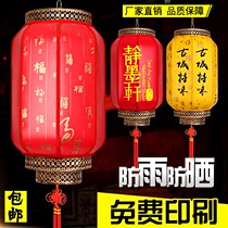  Custom-made big red lantern Outdoor waterproof winter melon lantern Chinese antique sheepskin lantern Wedding advertising custom lantern