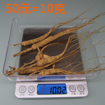 Ginseng wild ginseng Changbai Mountain first-class pure natural dry forest ginseng mountain ginseng soaking wine 10 grams Northeast