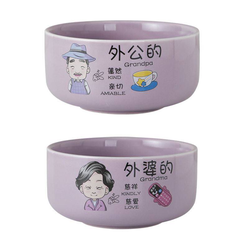 Ceramic rice bowl cute cartoon parent-child bowl net red adult eating bowl family thickened family distinction bowl set