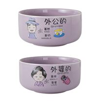 Ceramic Rice Bowls Cute Cartoon Parenting Bowl Mesh Red Adults Eating Bowls Family Thickened Family Distinguish Bowl Suit