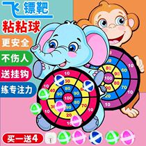 Cartoon sticky ball sticky ball sticky ball children puzzle darts disc toy 2 Parent-child 4 throws kindergarten 5 baby 1-3 years old