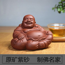 Tea tray hem Sculpture Tea Darling Pure Handmade Purple Sand Mire Grand Buddha Great Belly Can Be Happy Buddha Monk Tea Water Can Be Raised