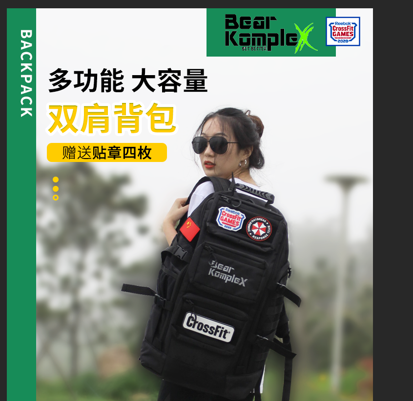 American Bear Komplex backpack sports travel outdoor fitness CrossFit large-capacity dry and wet separation
