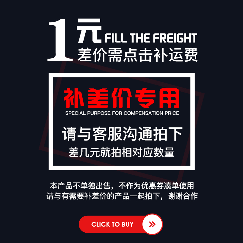 Postage supplement hyperlink Please read the main picture carefully