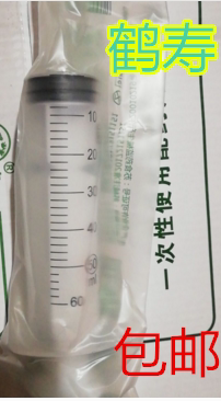 Heshou Brand Injector Feeder Syringe Syringe Changzhou Yuankang  Complete Model