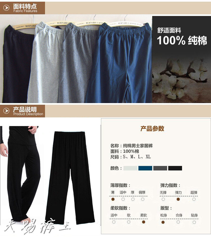 Pantalon pyjama - Ref 719337 Image 7