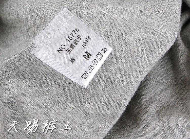 Pantalon pyjama - Ref 716843 Image 24