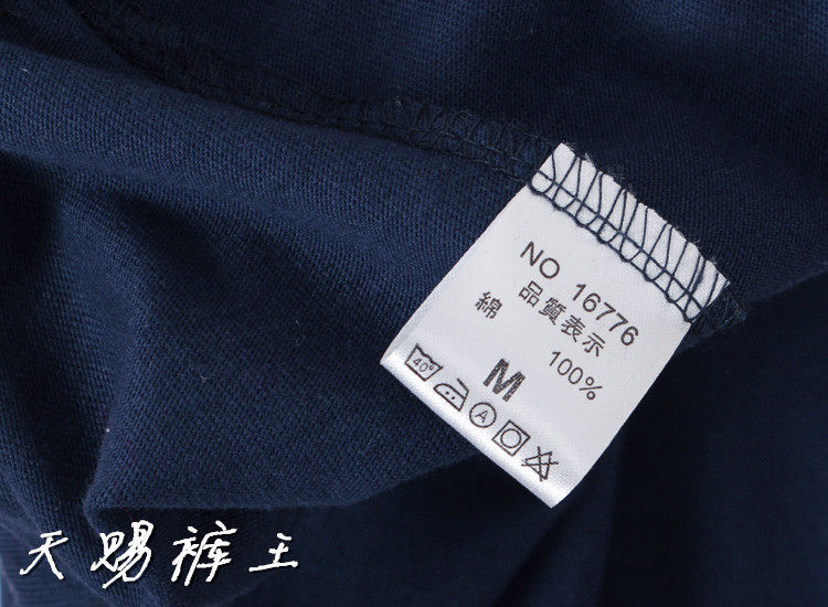 Pantalon pyjama - Ref 719337 Image 19