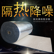 Heat insulation board Heat insulation cotton High temperature fireproof cotton Self-adhesive sun room plant roof heat insulation board Heat insulation film