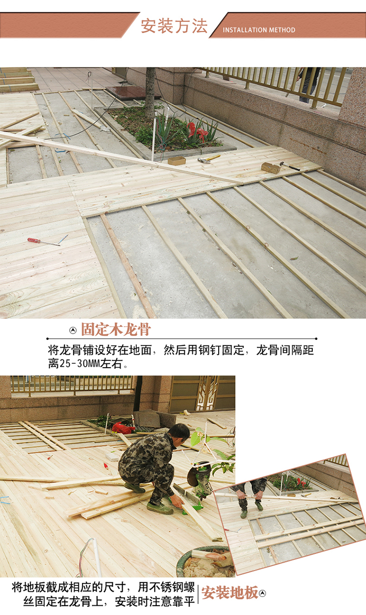安装_01.jpg