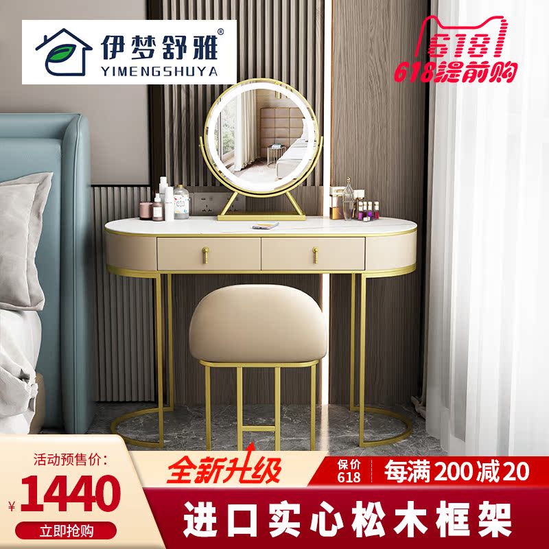 Makeup Desk Bedroom Modern Minima Small Household Type Tennis Red Ins Wind Makeup Table Containing Cabinet Integrated Light Lavish Rockboard Woman