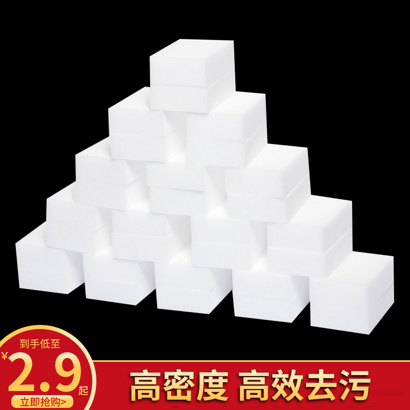 Nano Sponge Magic Wipe Decontamination Amazing Magic Trick Shoes Kitchen Cleaning Brush Bowls Sponge Block Dishwashing
