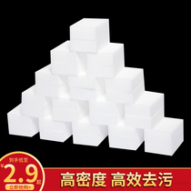 Nano Sponge Magic Wipe Decontamination Amazing Magic Trick Shoes Kitchen Cleaning Brush Bowls Sponge Block Dishklin Wipe