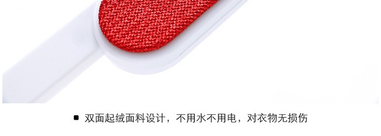Bàn chải tĩnh điện hai mặt quần áo len lông bụi bàn chải lông bàn chải để chải tóc tạo tác nhân tạo tẩy lông gia đình - Hệ thống giá giặt máy cắt lông xù quần áo có tốt không