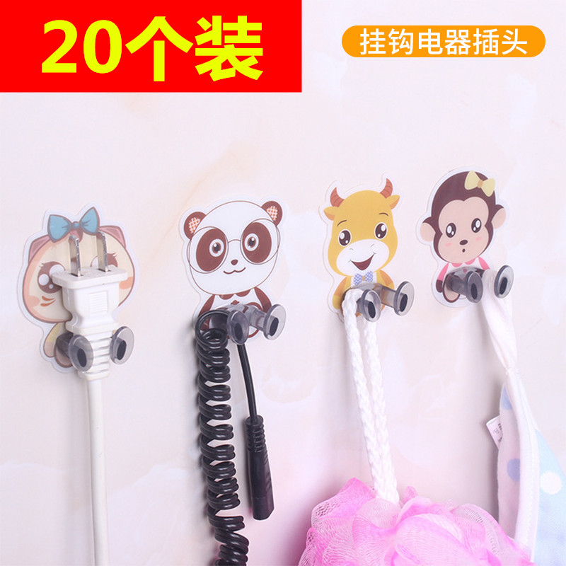 Socket hook kitchen appliances wire plug creative adhesive hook socket power cord reception hanger