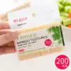 Korean creative single head fine toothpick 200 pieces Hotel eco-friendly dining room toothpick Portable bagged bamboo toothpick