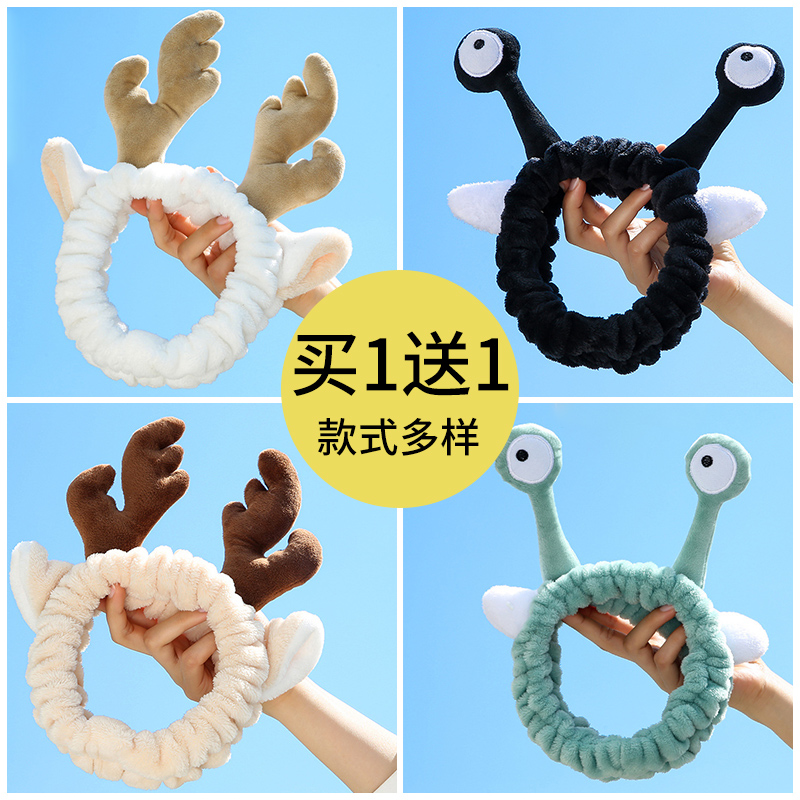 Cute Sesame Street Big Eyes Wash face hair with net red female magic sticker hair band Mask Bundle Hair with washing hair stirrup