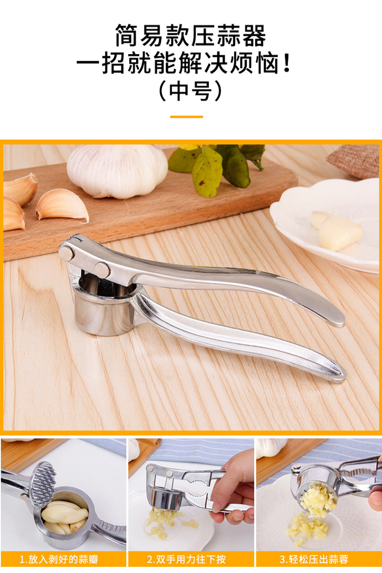 dây đèn led không nháy Tỏi tỏi sáng tạo cửa hàng bách hóa tiện ích bằng thép không gỉ ép tỏi hướng dẫn sử dụng đa chức năng tỏi nhỏ cầm tay - Thiết bị sân khấu đèn chớp sân khấu