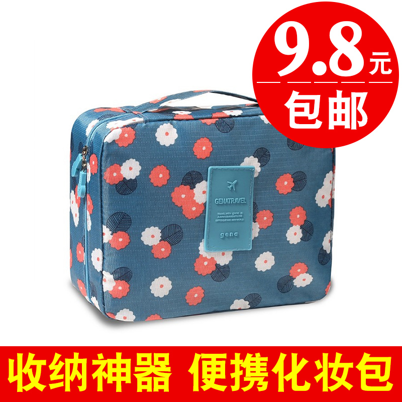 Portable Makeup Bag Large Capacity Carry-on Bag Small Number Waterproof Travel Wash Bag Bath Bag Bath Bag Bath