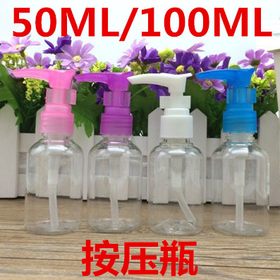 Color makeup Makeup Tools Squeeze Bottle Lotion Press Bottle Split Bottle Duckbill Bottle Plastic Moisturizing Small Empty Bottle Trial Bag