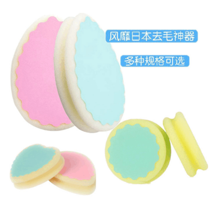 Magic remove hair sponge No pain lady special except hair theorizer shave with fur knife shave hair deity deity